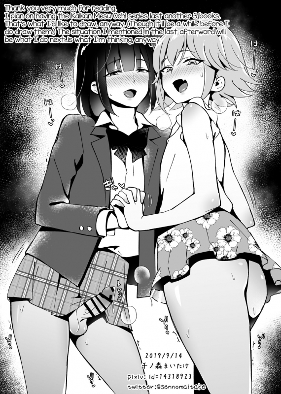 [Maita Keikaku (Sennomori Maitake)] Kaikan Mesu Ochi 2 _36