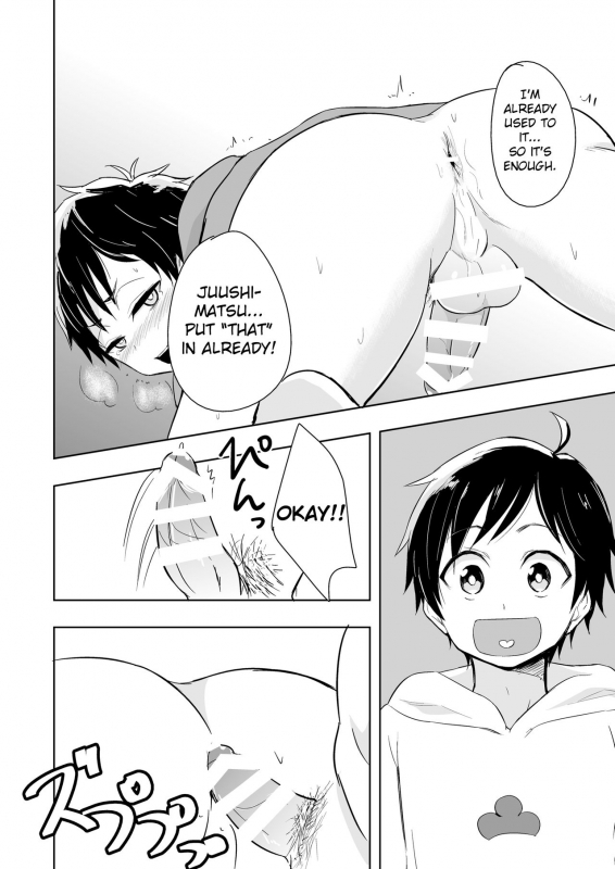 [Majihama. (Mebata Shun)] 14x1 Structure (Osomatsu-san) [English] [TSHH] [Digital]_12