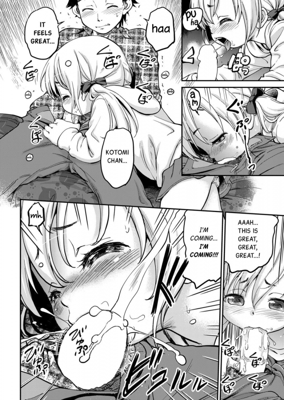 [Maka Fushigi] Magical Twin (COMIC AUN 2017-04) [English] [JnTo] [Digital]_07