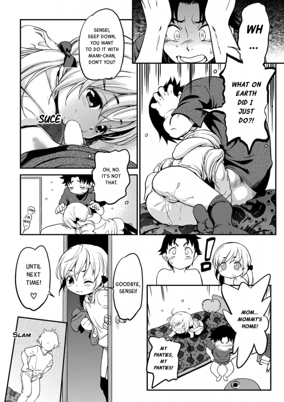 [Maka Fushigi] Magical Twin (COMIC AUN 2017-04) [English] [JnTo] [Digital]_17