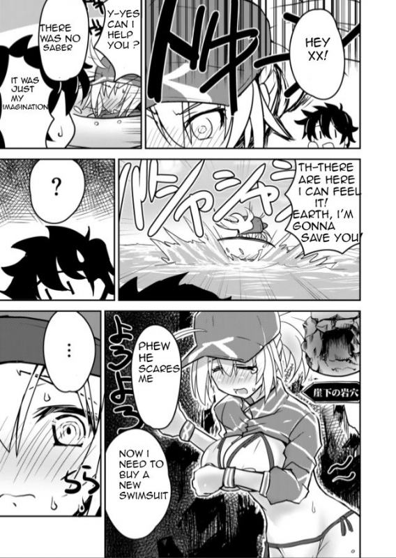 [Makiwari Tornado (Tsuzuki Yoshiwo)] Tanki Tekisei no Takai Heroine XX-san (FateGra_05