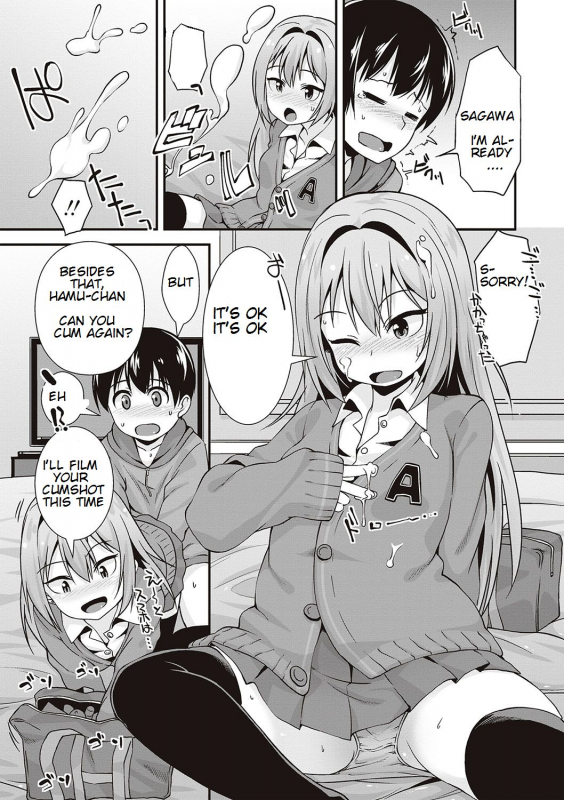 [Mamezou] Kawaii Koitsu (Anal wa Sex ni Hairimasu ka) [English] [Digital]_08