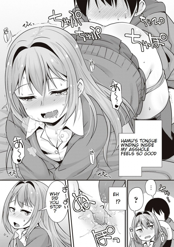 [Mamezou] Kawaii Koitsu (Anal wa Sex ni Hairimasu ka) [English] [Digital]_12