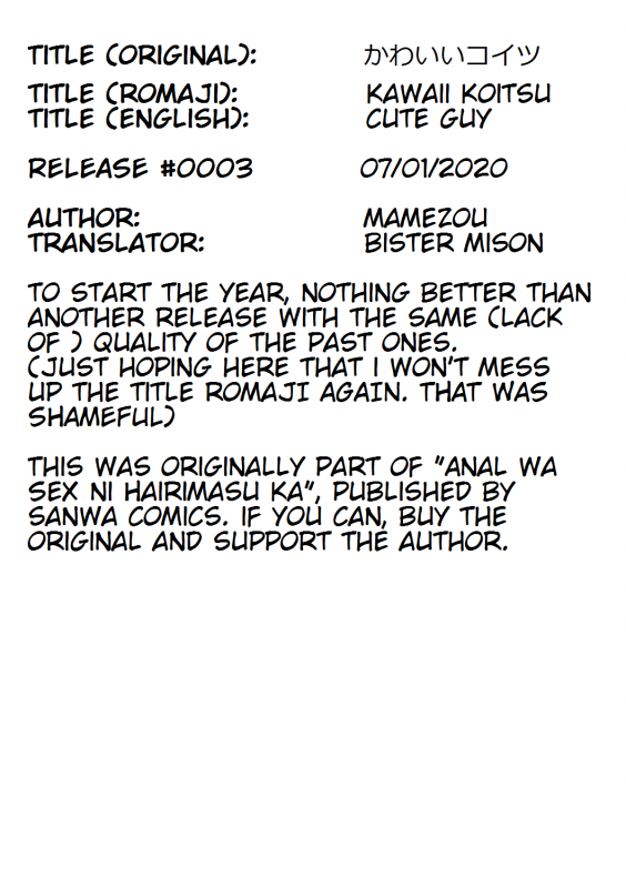 [Mamezou] Kawaii Koitsu (Anal wa Sex ni Hairimasu ka) [English] [Digital]_20