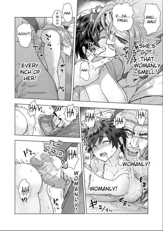 [Mandrill (Arimura Ario)] Datte Otoko wa Kedamono da mono! Dai_11