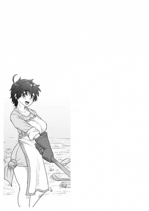 [Mandrill (Arimura Ario)] Datte Otoko wa Kedamono da mono! Dai_22