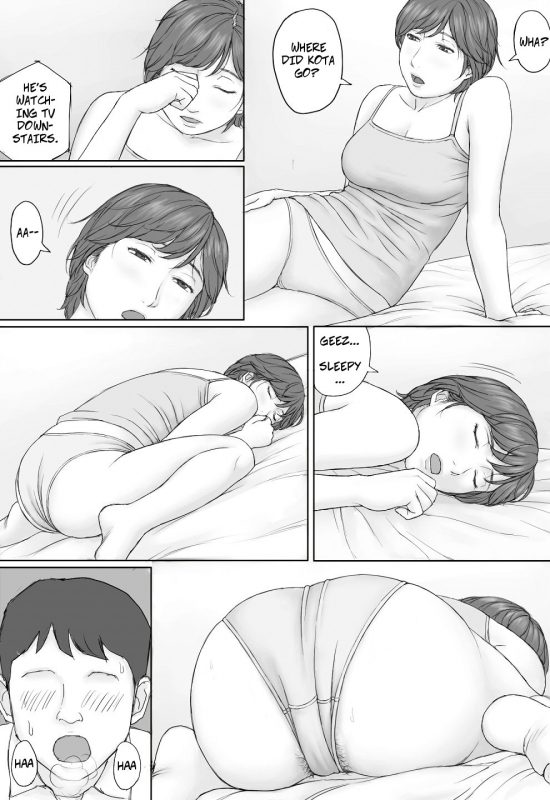 [Manga Jigoku] Mika-san no Hanashi - Mika's Story [English]_21