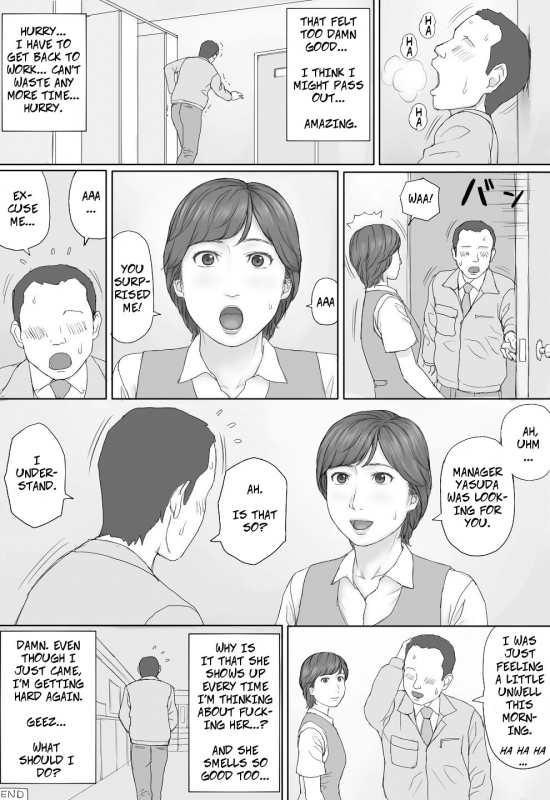 [Manga Jigoku] Mika-san no Hanashi - Mika's Story [English]_56