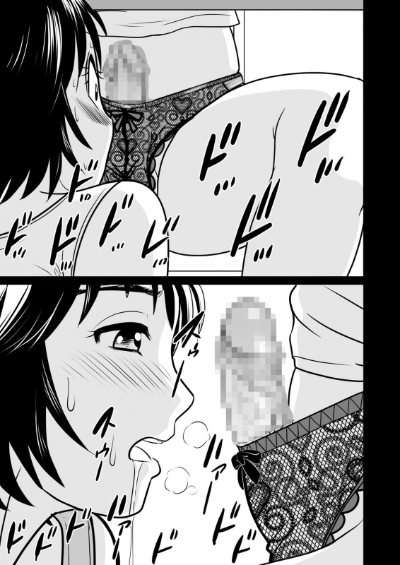 [Mangosteen (Kotoeri Iroha)] Kano Mama web Ban [English] {Hennojin}_09