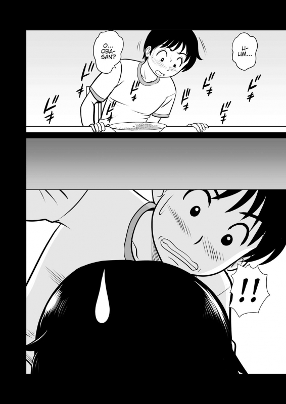 [Mangosteen (Kotoeri Iroha)] Kano Mama web Ban [English] {Hennojin}_10