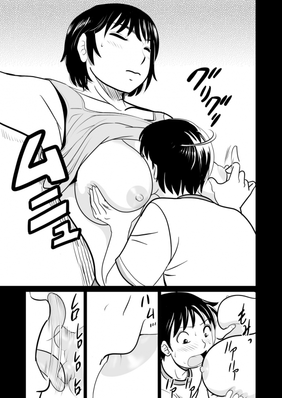 [Mangosteen (Kotoeri Iroha)] Kano Mama web Ban [English] {Hennojin}_21