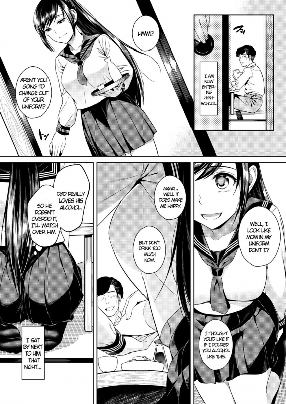 [Maniac Street (Sugaishi)] Ikenie Navy [English] [Digital]_05