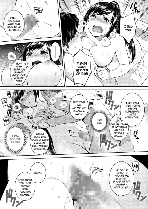 [Maniac Street (Sugaishi)] Ikenie Navy [English] [Digital]_21