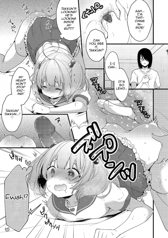 [Mareo] Sagechin Hero! (Shikotama) [English] [mysterymeat3] [Digital]_08