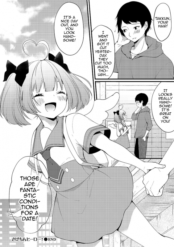 [Mareo] Sagechin Hero! (Shikotama) [English] [mysterymeat3] [Digital]_15