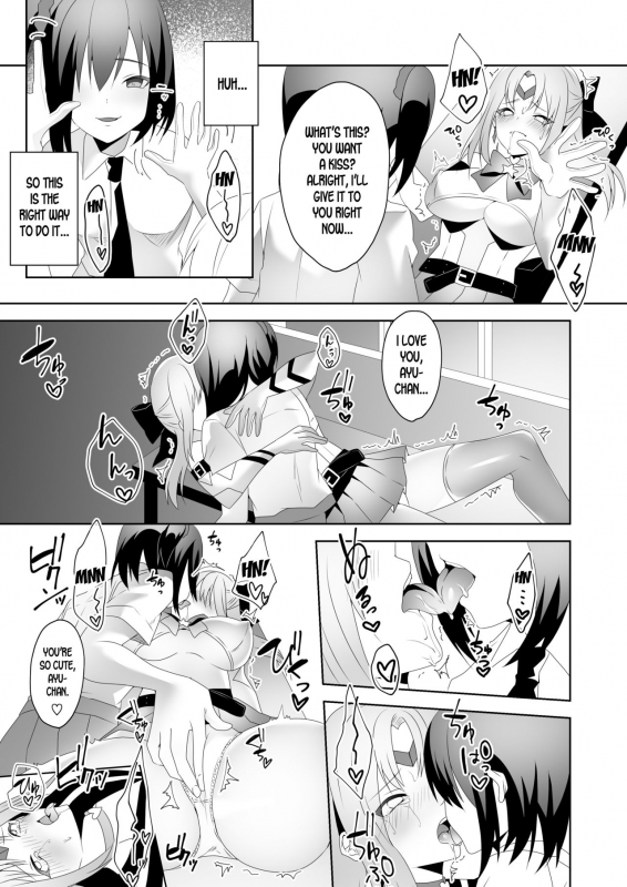 [Marialite (Himino)] Skin Dresser [English] [desudesu]_12