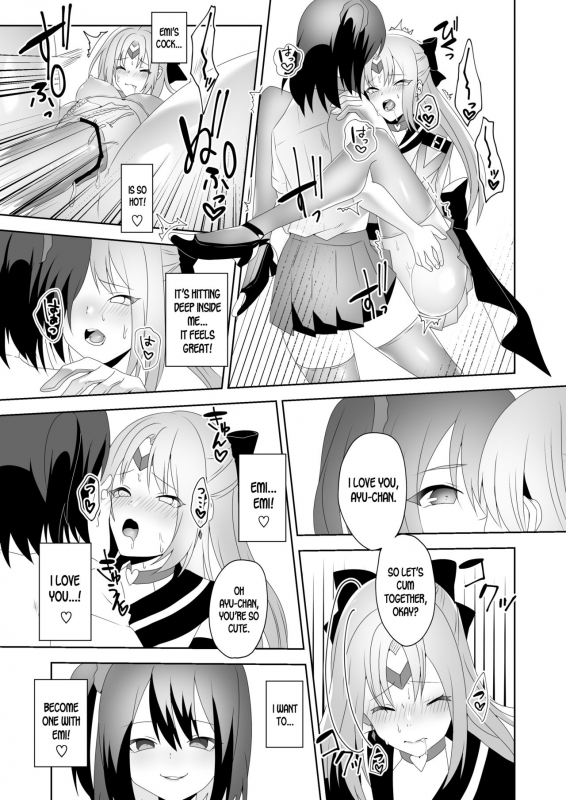 [Marialite (Himino)] Skin Dresser [English] [desudesu]_16