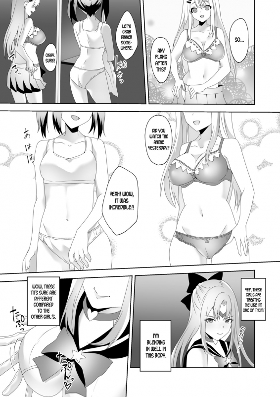 [Marialite (Himino)] Skin Dresser [English] [desudesu]_20