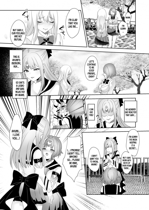 [Marialite (Himino)] Skin Dresser [English] [desudesu]_26