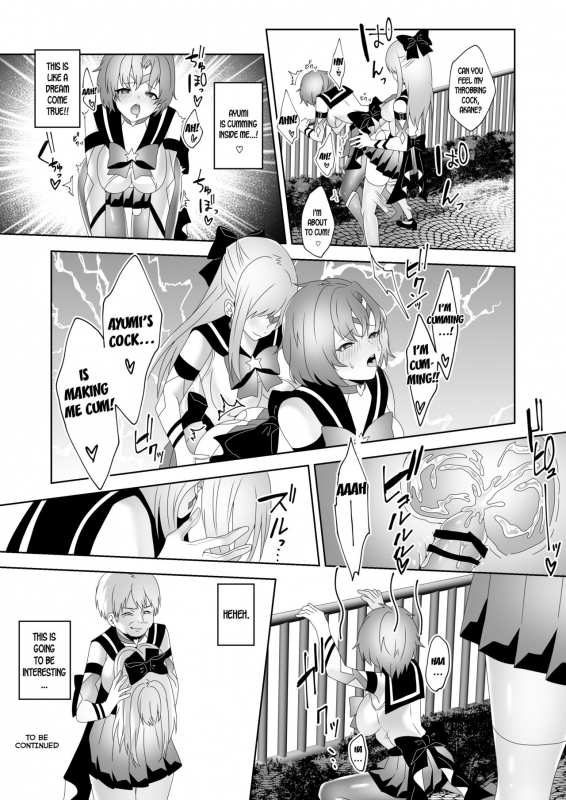 [Marialite (Himino)] Skin Dresser [English] [desudesu]_28