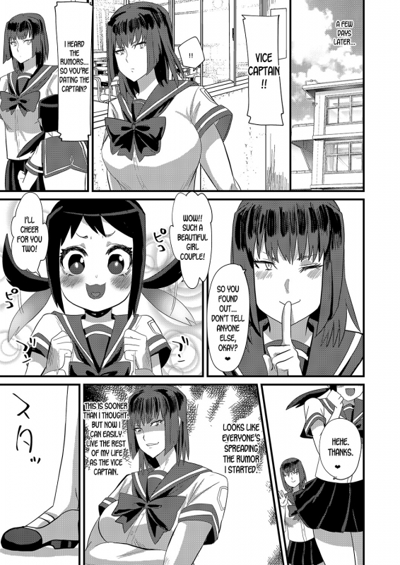 [Marialite] Ore ga Kanojo no Mizugi ni Kigaetara [English] [desudesu]_28