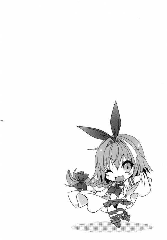 [Mariana Kaikou Kikaku (Mikami Hokuto)] Coshame da yo! Astolfo-kyun _02