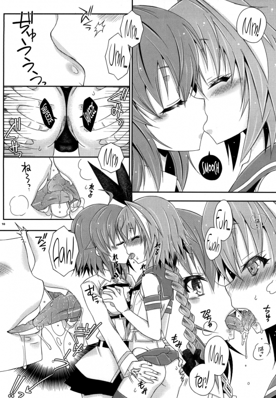 [Mariana Kaikou Kikaku (Mikami Hokuto)] Coshame da yo! Astolfo-kyun _08