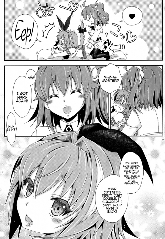 [Mariana Kaikou Kikaku (Mikami Hokuto)] Coshame da yo! Astolfo-kyun _23