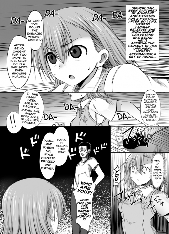 [Marked-two (Ma-kun)] ESP・BREAKER - Drug & Beast - (Toaru Kagaku no Railgun) [English] [EHCOVE]_01