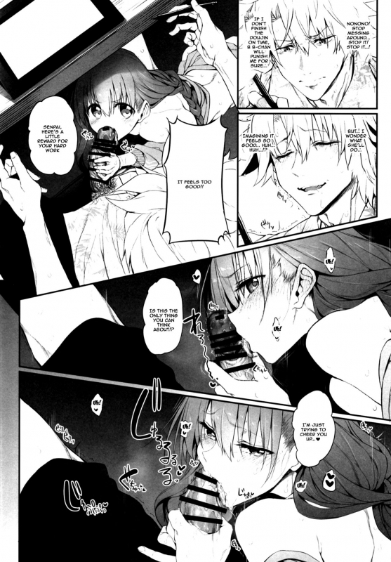 [Marked-two (Suga Hideo)] Marked Girls Vol. 19 (FateGrand Order) [English] {doujins.com} [Digital_06