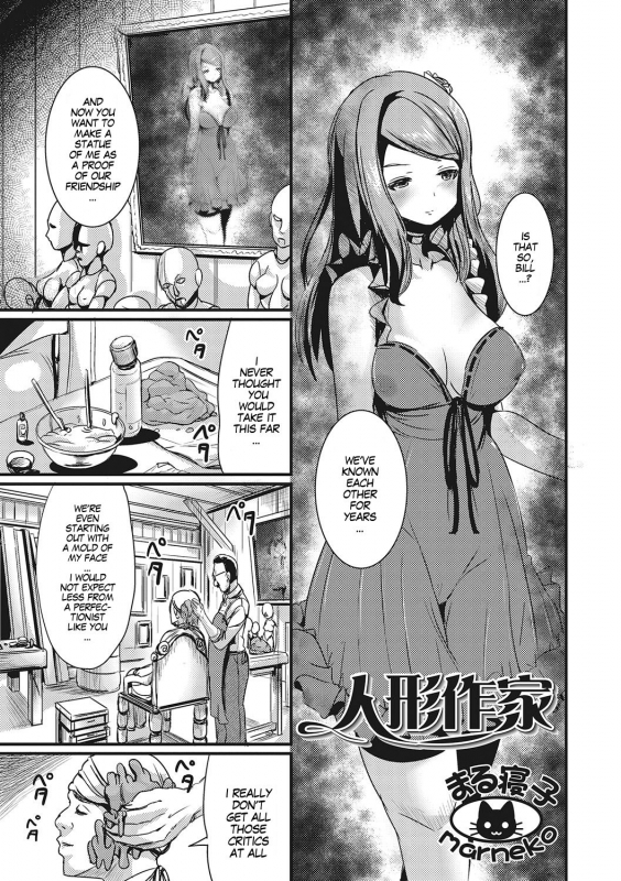 [Marneko] Ningyou Sakka  Dollmaker (Nyotaika Ryoujoku!!) [English] [SachiKing] [Digital]_00