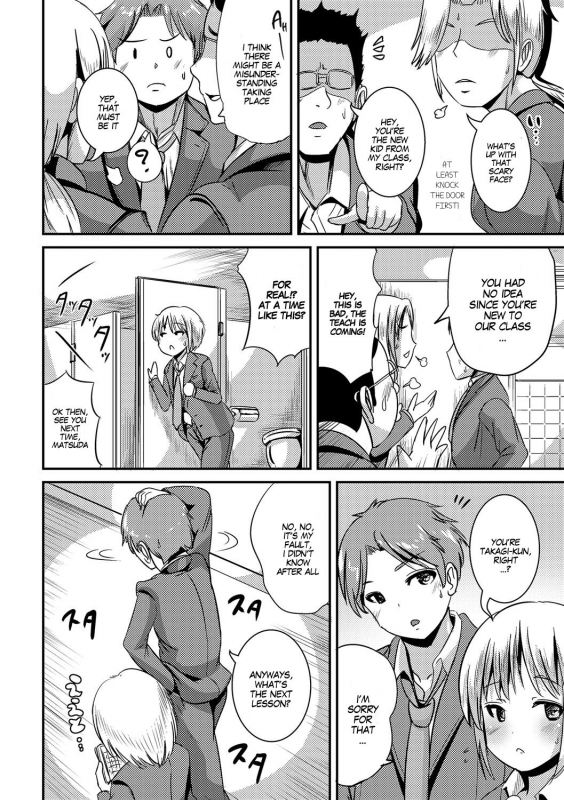 [Marneko] TS-M Taishitsu  TS-M Tendency (Nyotaika Ryoujoku!! IV) [English] [SachiKing] [_03