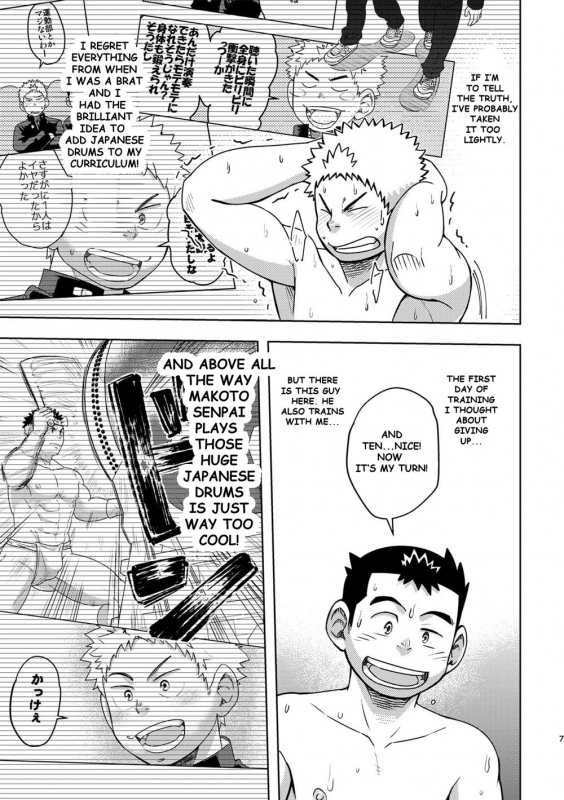 [Maru Tendon (Ei)] Mouhou Gakuen Dentou Geinoubu 2 [English] [Digital]_06