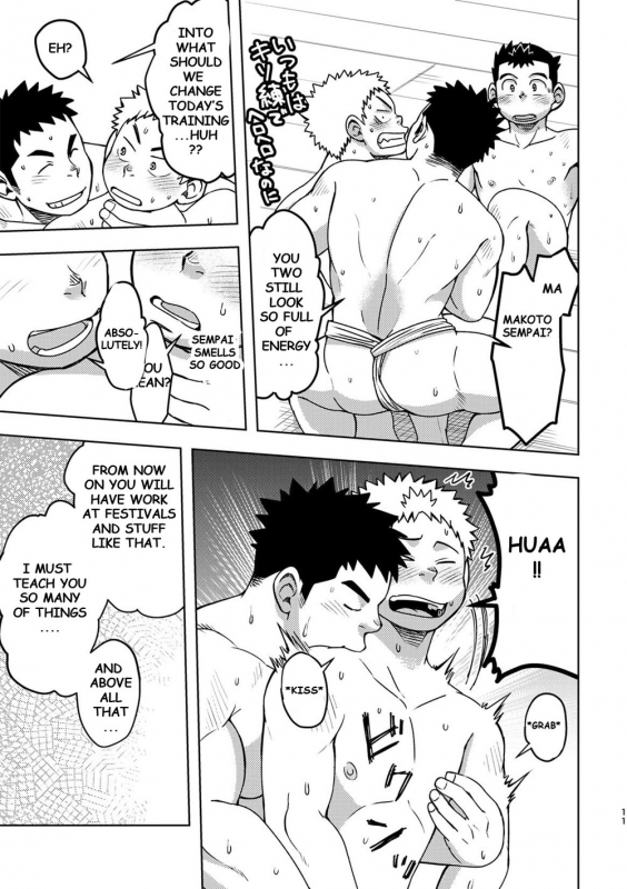 [Maru Tendon (Ei)] Mouhou Gakuen Dentou Geinoubu 2 [English] [Digital]_10