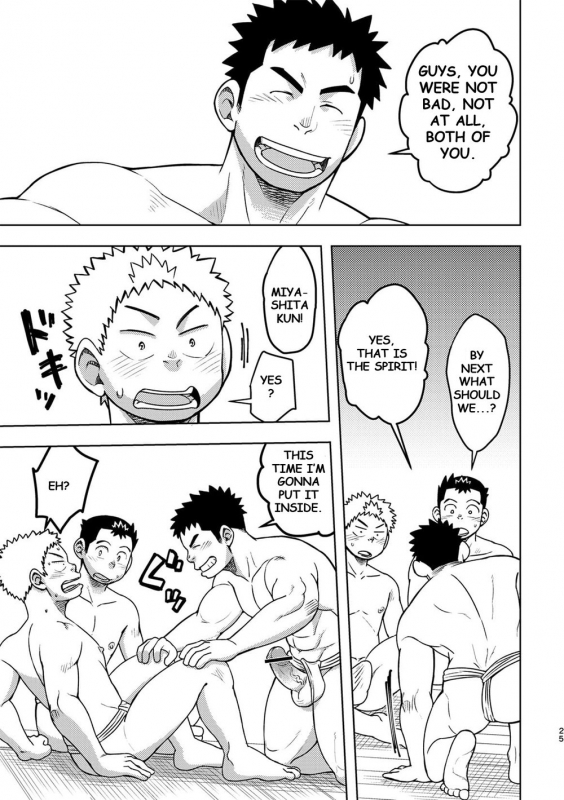 [Maru Tendon (Ei)] Mouhou Gakuen Dentou Geinoubu 2 [English] [Digital]_24