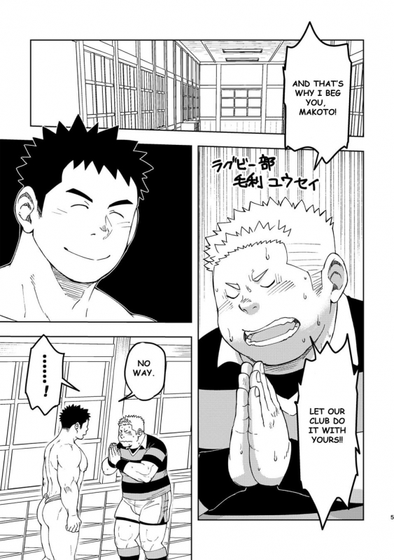 [Maru Tendon (Ei)] Mouhou Gakuen Dentou Geinoubu 3 [English] [Digital]_04