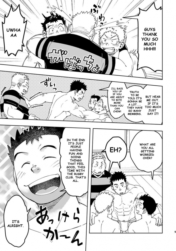 [Maru Tendon (Ei)] Mouhou Gakuen Dentou Geinoubu 3 [English] [Digital]_08