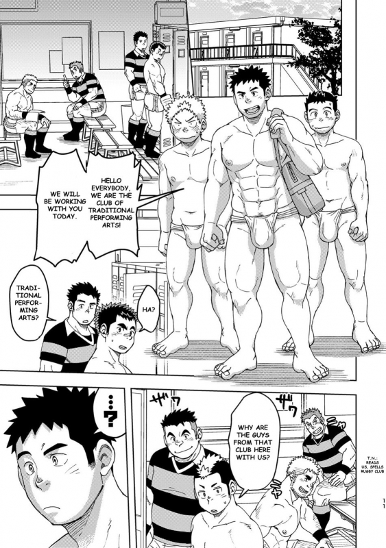 [Maru Tendon (Ei)] Mouhou Gakuen Dentou Geinoubu 3 [English] [Digital]_10