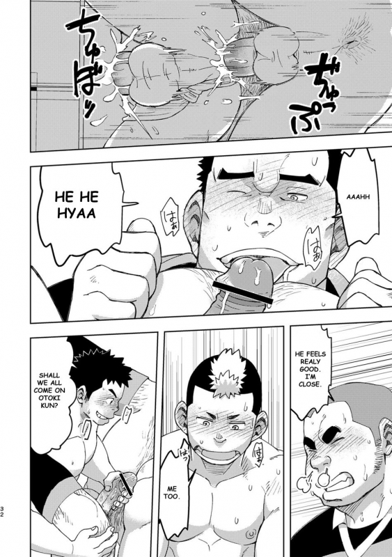 [Maru Tendon (Ei)] Mouhou Gakuen Dentou Geinoubu 3 [English] [Digital]_31