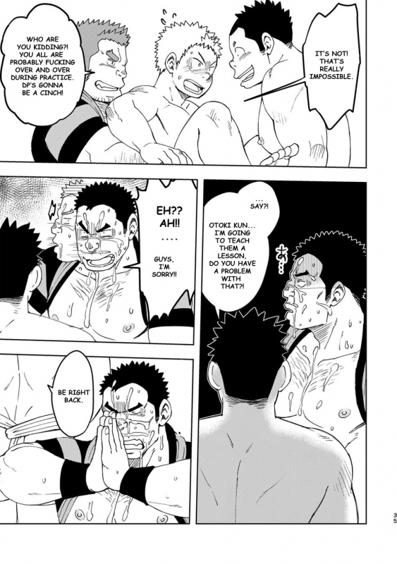 [Maru Tendon (Ei)] Mouhou Gakuen Dentou Geinoubu 3 [English] [Digital]_34