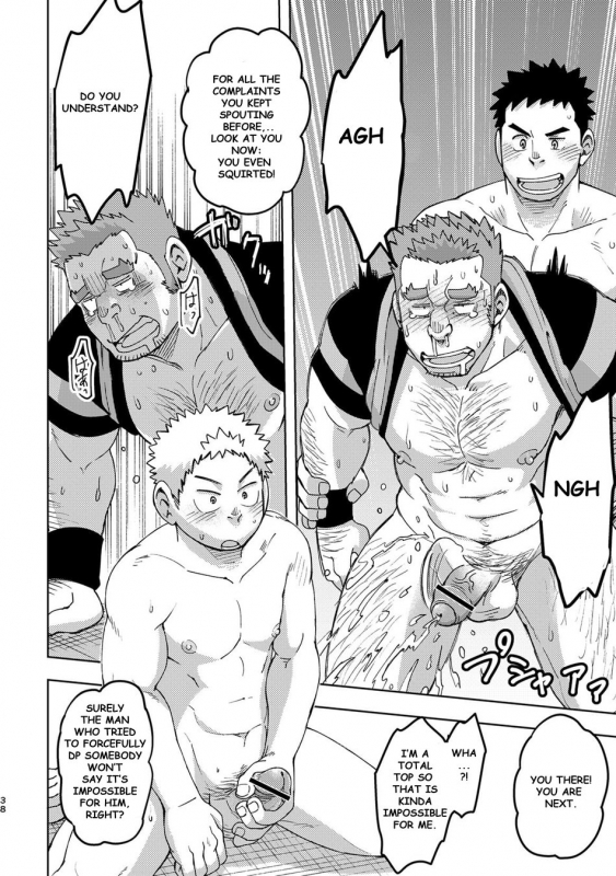 [Maru Tendon (Ei)] Mouhou Gakuen Dentou Geinoubu 3 [English] [Digital]_37