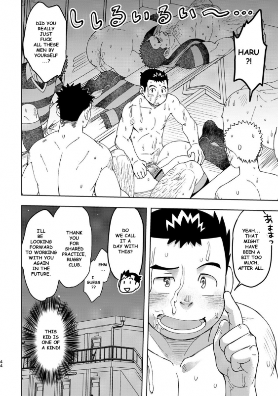 [Maru Tendon (Ei)] Mouhou Gakuen Dentou Geinoubu 3 [English] [Digital]_43