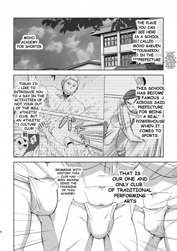 [Maru Tendon (Ei)] Mouhou Gakuen Dentou Geinoubu 5 [English] [Digital]_02