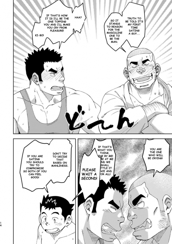 [Maru Tendon (Ei)] Mouhou Gakuen Dentou Geinoubu 5 [English] [Digital]_12