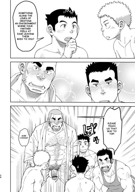 [Maru Tendon (Ei)] Mouhou Gakuen Dentou Geinoubu 5 [English] [Digital]_22