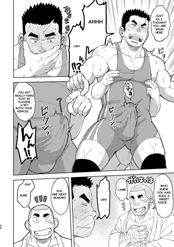 [Maru Tendon (Ei)] Mouhou Gakuen Dentou Geinoubu 5 [English] [Digital]_24