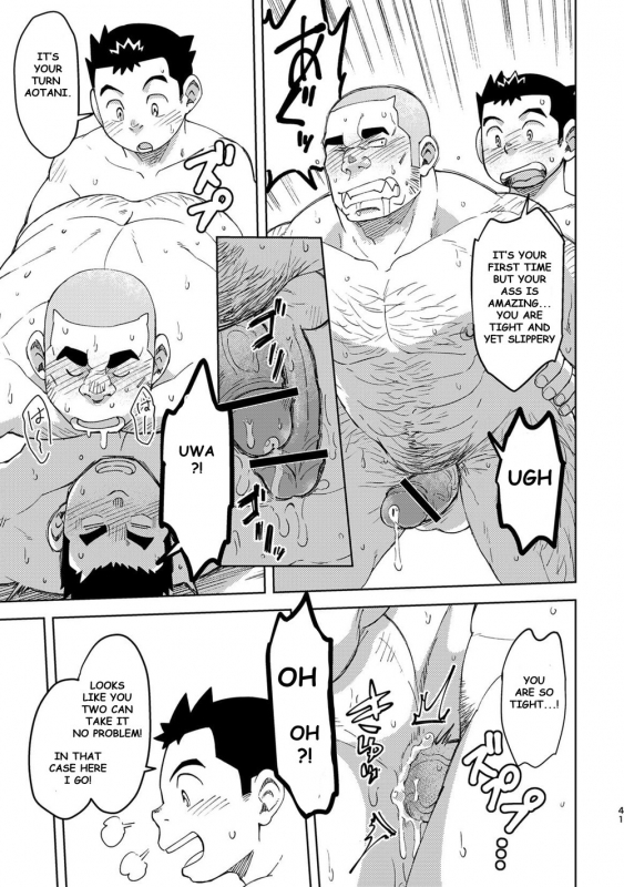 [Maru Tendon (Ei)] Mouhou Gakuen Dentou Geinoubu 5 [English] [Digital]_39