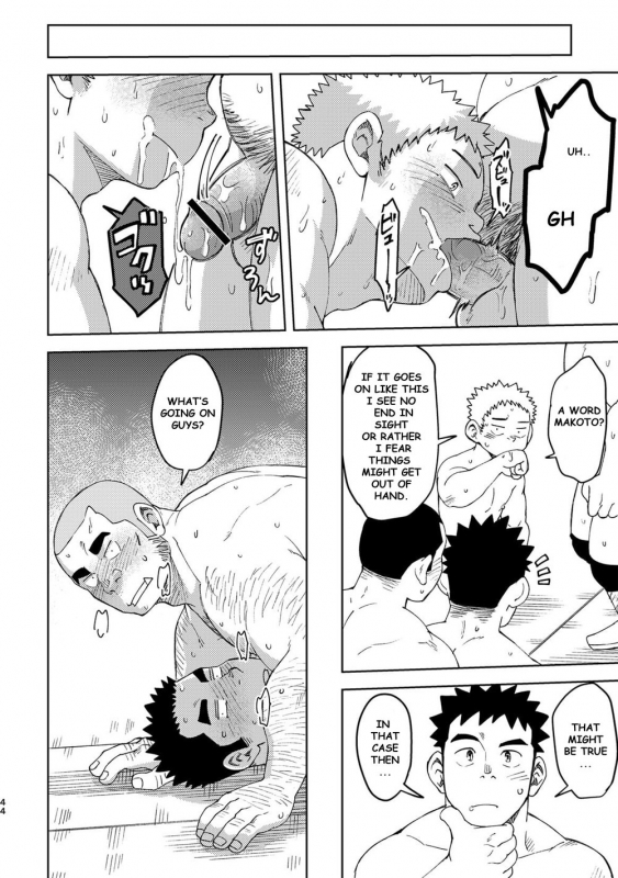 [Maru Tendon (Ei)] Mouhou Gakuen Dentou Geinoubu 5 [English] [Digital]_42