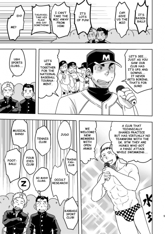 [Maru Tendon (Ei)] Mouhou Gakuen Dentou Geinoubu [English] [Digital]_04