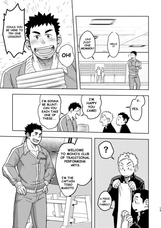 [Maru Tendon (Ei)] Mouhou Gakuen Dentou Geinoubu [English] [Digital]_12